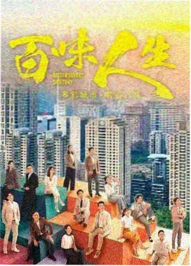 夜航拾遗索引卡缩略图，海港夜色与航标灯